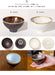 Minoru Pottery Mino Ware 85 Round Small Plate Sabi Design-Kiichin - The #1 Place for Japanese Goods in Your Hand!