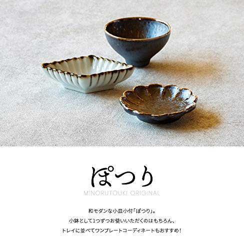 Minoru Pottery Mino Ware 90 Chrysanthemum Plate Black Elegant Design-Kiichin - The #1 Place for Japanese Goods in Your Hand!