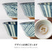 Minoru Touki Mino Ware Suzu 150 Bowl with Striped Pattern Pottery-Kiichin - The #1 Place for Japanese Goods in Your Hand!