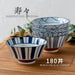 Minoru Pottery Mino Ware Suzu 180 Ramen Bowl Arrow Feather Design-Kiichin - The #1 Place for Japanese Goods in Your Hand!