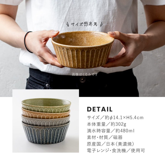 Minoru Pottery Mino Ware Tetote 140 Medium Walnut Bowl-Kiichin - The #1 Place for Japanese Goods in Your Hand!