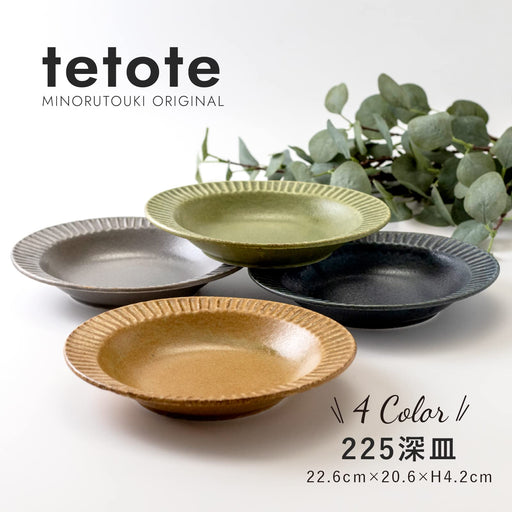 Minoru Pottery Mino Ware Tetote Deep Plate 225 Walnut Finish-Kiichin - The #1 Place for Japanese Goods in Your Hand!