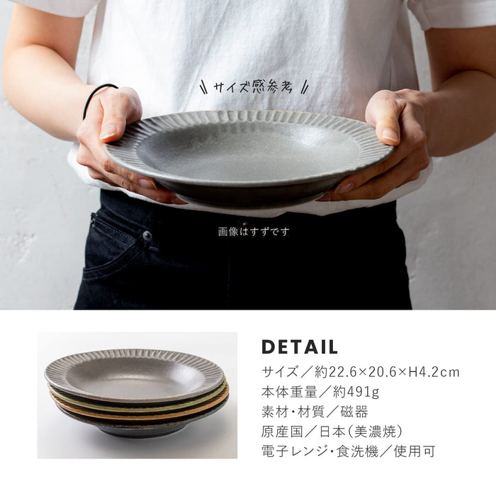 Minoru Pottery Mino Ware Tetote Deep Plate 225 Walnut Finish-Kiichin - The #1 Place for Japanese Goods in Your Hand!