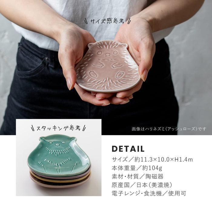 Minoru Pottery Mino Ware Metsa Hedgehog Plate Ash Rose 115mm Diameter-Kiichin - The #1 Place for Japanese Goods in Your Hand!