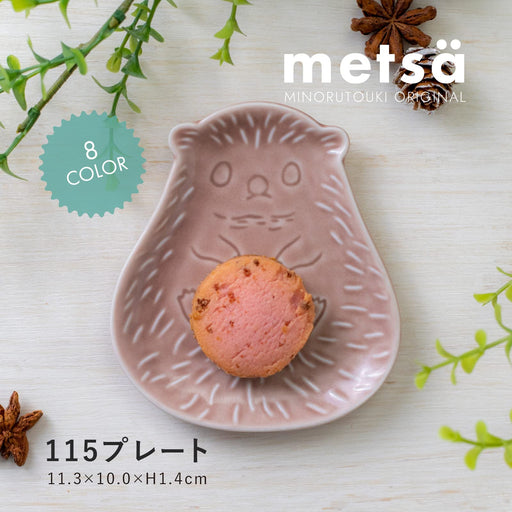Minoru Pottery Mino Ware 115 Plate Amethyst Metsa Owl Design-Kiichin - The #1 Place for Japanese Goods in Your Hand!