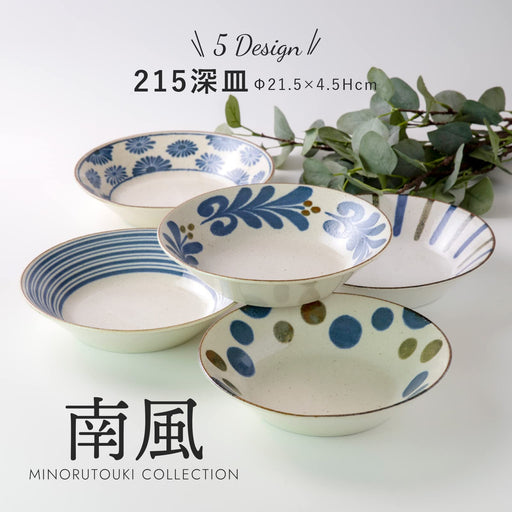 Minoru Pottery Nanpu 215 Star Reverse 7-Inch Deep Plate-Kiichin - The #1 Place for Japanese Goods in Your Hand!