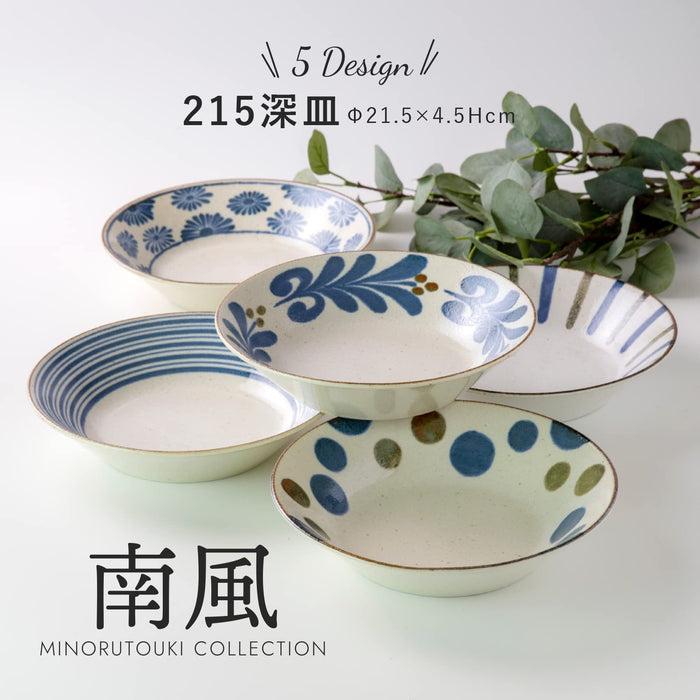 Minoru Pottery Nanpu 215 Star Reverse 7-Inch Deep Plate-Kiichin - The #1 Place for Japanese Goods in Your Hand!
