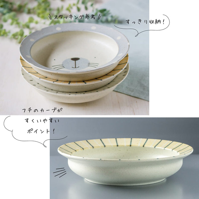 Minoru Touki Awasaka Minoru Pottery 225 Deep Plate Lion Design-Kiichin - The #1 Place for Japanese Goods in Your Hand!