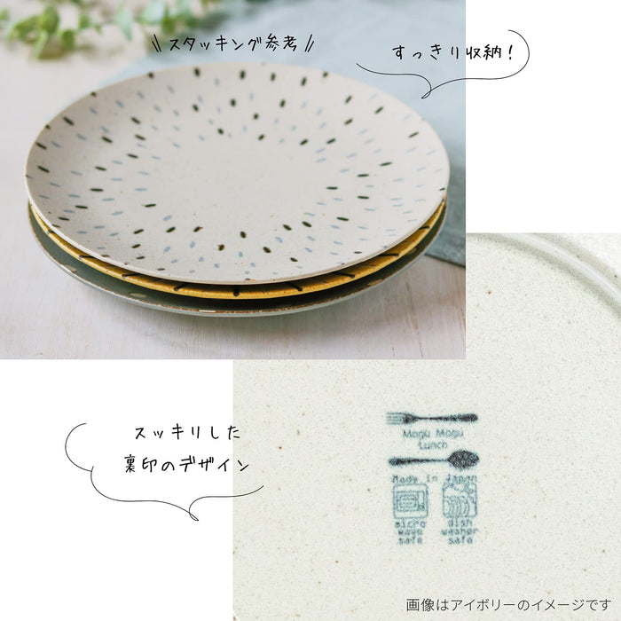 Minoru Touki Awasaka 235 Plate Hedgehog Design - Pottery by Minoru Touki-Kiichin - The #1 Place for Japanese Goods in Your Hand!