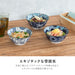 Minoru Pottery Navy Blue Windmill Bowl 14.9cm Multi-Purpose Use-Kiichin - The #1 Place for Japanese Goods in Your Hand!