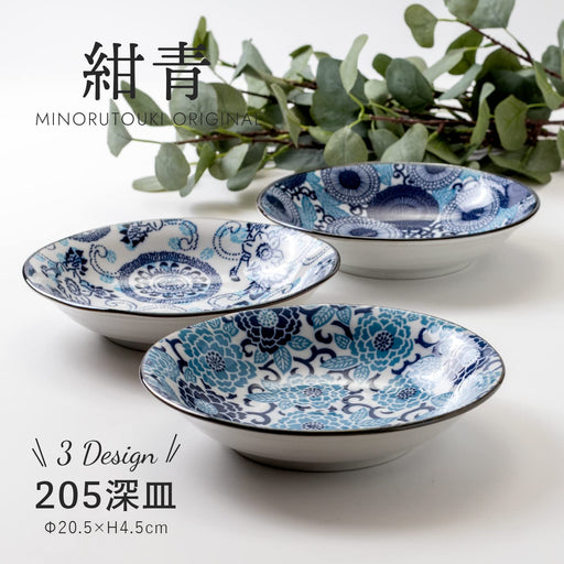Minoru Pottery Medium Navy Blue Coupe Plate 20.5Cm Windmill Design-Kiichin - The #1 Place for Japanese Goods in Your Hand!
