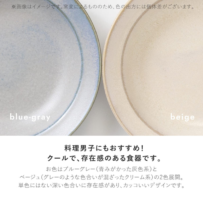 Minoru Pottery Mino Ware Curio 210 Deep Plate in Blue Gray-Kiichin - The #1 Place for Japanese Goods in Your Hand!