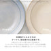 Minoru Pottery Mino Ware Curio 210 Deep Plate in Blue Gray-Kiichin - The #1 Place for Japanese Goods in Your Hand!
