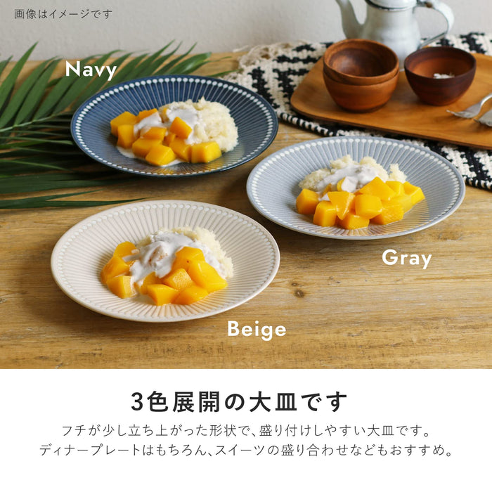 Minoru Pottery Minoyaki Albee 220 Beige Plate Japan Quality Ceramic Dish-Kiichin - The #1 Place for Japanese Goods in Your Hand!