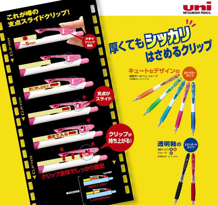 Mitsubishi Pencil 3-Color Ballpoint Pen Clifter 0.7 Transparent Blue Set of 10-Kiichin - The #1 Place for Japanese Goods in Your Hand!