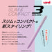 Mitsubishi Pencil Jet Stream Slim Compact 3-Color Ballpoint Pen 0.38 Lavender-Kiichin - The #1 Place for Japanese Goods in Your Hand!
