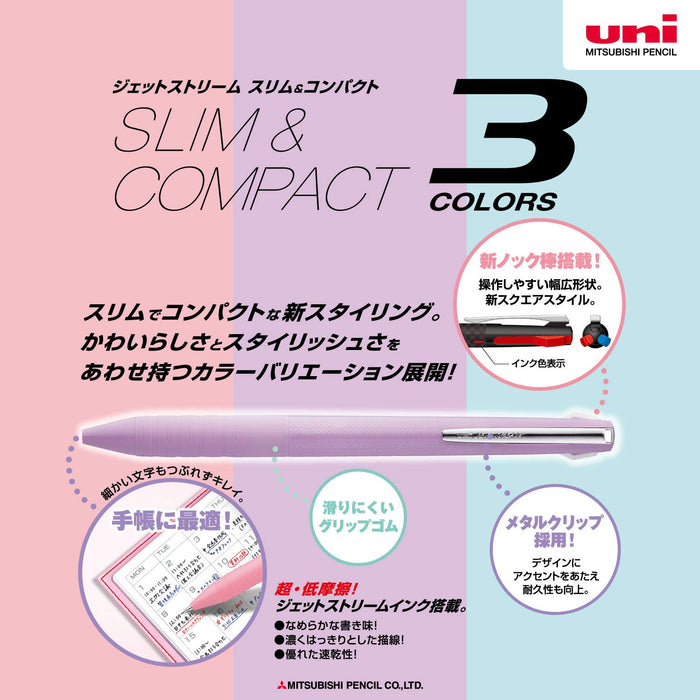 Mitsubishi Pencil Jet Stream Slim Compact 3-Color Ballpoint Pen 0.38 Lavender-Kiichin - The #1 Place for Japanese Goods in Your Hand!