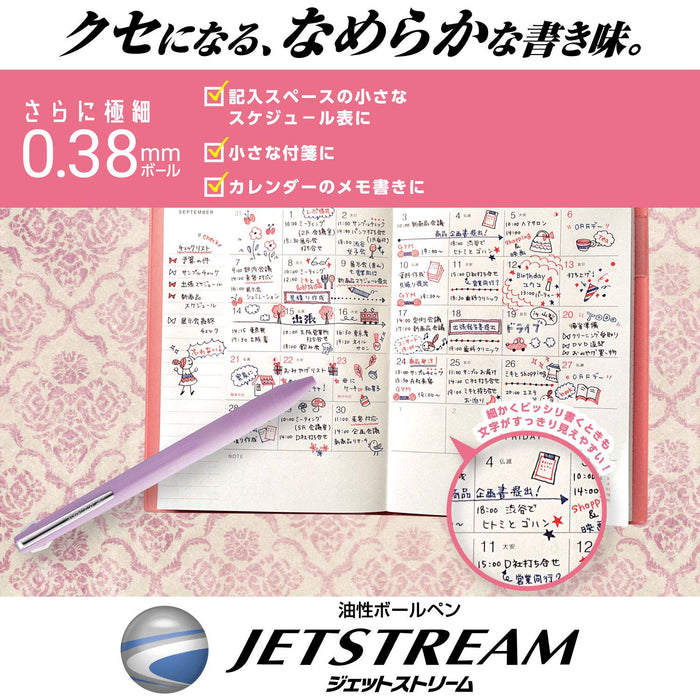 Mitsubishi Pencil Jet Stream Slim Compact 3-Color Ballpoint Pen 0.38 Lavender-Kiichin - The #1 Place for Japanese Goods in Your Hand!