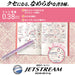 Mitsubishi Pencil Jet Stream Slim Compact 3-Color Ballpoint Pen 0.38 Lavender-Kiichin - The #1 Place for Japanese Goods in Your Hand!
