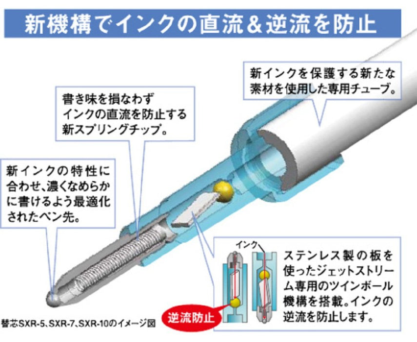 Mitsubishi Pencil Jet Stream 4 Color 0.7 Ballpoint Pen Transparent and Easy to Write-Kiichin - The #1 Place for Japanese Goods in Your Hand!