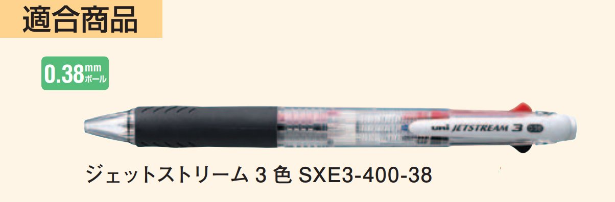 Mitsubishi Pencil Jet Stream Multicolor Blue Ballpoint Pen Refill 0.38 10 Pieces-Kiichin - The #1 Place for Japanese Goods in Your Hand!