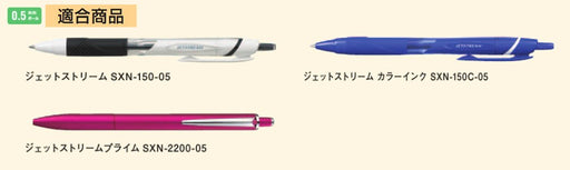 Mitsubishi Pencil Jet Stream Blue Ballpoint Pen Refill 0.5 mm Pack of 10-Kiichin - The #1 Place for Japanese Goods in Your Hand!