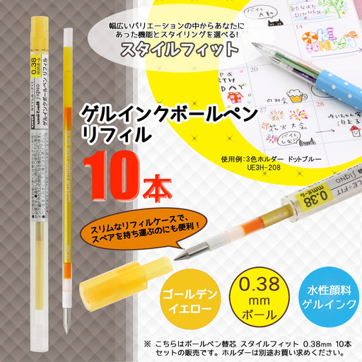 Mitsubishi Pencil Umr1093869 Ballpoint Pen Refill 0.38 Golden Yellow 10 Pieces-Kiichin - The #1 Place for Japanese Goods in Your Hand!