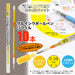 Mitsubishi Pencil Umr1093869 Ballpoint Pen Refill 0.38 Golden Yellow 10 Pieces-Kiichin - The #1 Place for Japanese Goods in Your Hand!
