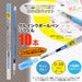 Mitsubishi Pencil Style Fit Signo Ballpoint Pen Refill 0.38 Light Blue 10 Pieces-Kiichin - The #1 Place for Japanese Goods in Your Hand!