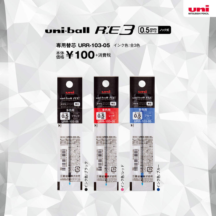 Mitsubishi Pencil Erasable 3-Color 0.5 Ballpoint Pen Refill Black 10 Pieces-Kiichin - The #1 Place for Japanese Goods in Your Hand!