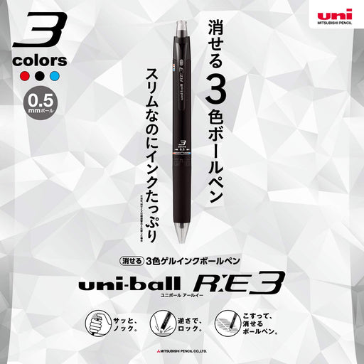 Mitsubishi Pencil Uniball Re3 Erasable Ballpoint Pen 3 Color 0.5 Black Shaft-Kiichin - The #1 Place for Japanese Goods in Your Hand!