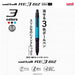 Mitsubishi Pencil Erasable Uniball Re3 Biz 0.5mm 3-Color Ballpoint Pen Turquoise-Kiichin - The #1 Place for Japanese Goods in Your Hand!