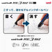 Mitsubishi Pencil Erasable Uniball Re3 Biz 0.5mm 3-Color Ballpoint Pen Turquoise-Kiichin - The #1 Place for Japanese Goods in Your Hand!