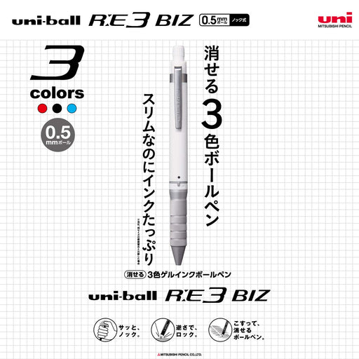 Mitsubishi Pencil Uniball Re3 Biz Erasable 3-Color 0.5 Ballpoint Pen White-Kiichin - The #1 Place for Japanese Goods in Your Hand!