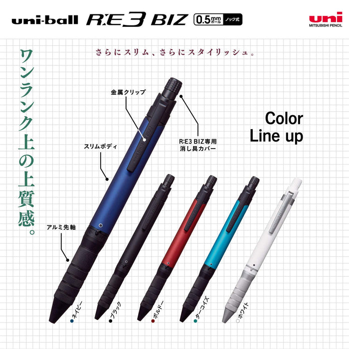 Mitsubishi Pencil Uniball Re3 Biz Erasable 3-Color 0.5 Ballpoint Pen White-Kiichin - The #1 Place for Japanese Goods in Your Hand!