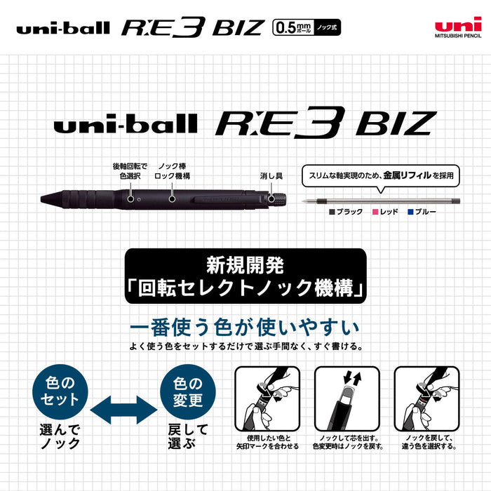 Mitsubishi Pencil Uniball Re3 Biz Erasable 3-Color 0.5 Ballpoint Pen White-Kiichin - The #1 Place for Japanese Goods in Your Hand!