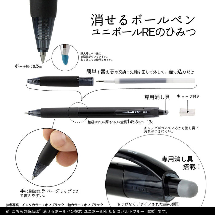 Mitsubishi Pencil Erasable Ballpoint 0.5 Cobalt Blue Refills Uniball 10 Pack-Kiichin - The #1 Place for Japanese Goods in Your Hand!