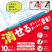 Mitsubishi Pencil Uniball Re Erasable Ballpoint Pen 0.5 Sky Blue 10-Pack-Kiichin - The #1 Place for Japanese Goods in Your Hand!