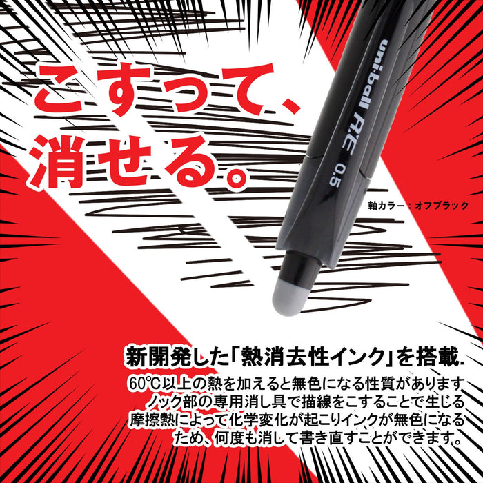 Mitsubishi Pencil Uniball Re Erasable Ballpoint Pen 0.5 Sky Blue 10-Pack-Kiichin - The #1 Place for Japanese Goods in Your Hand!