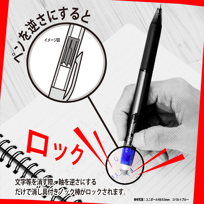 Mitsubishi Pencil Uniball Re Erasable Ballpoint Pen 0.5 Sky Blue 10-Pack-Kiichin - The #1 Place for Japanese Goods in Your Hand!