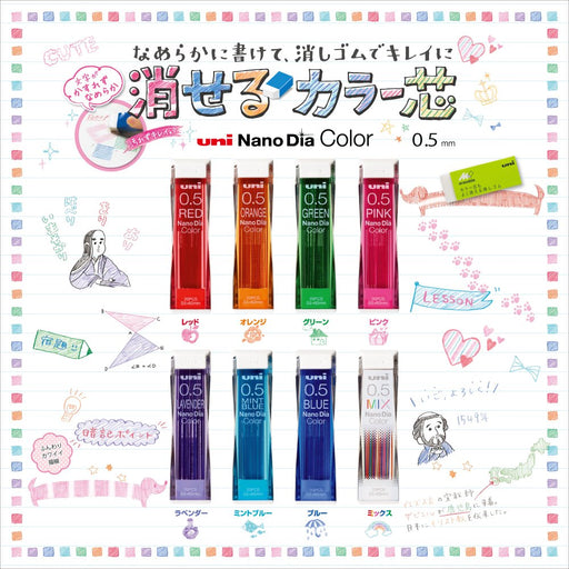 Mitsubishi Pencil Nano Diamond 0.5 Mint Blue Erasable Color Lead - 10 Pieces-Kiichin - The #1 Place for Japanese Goods in Your Hand!