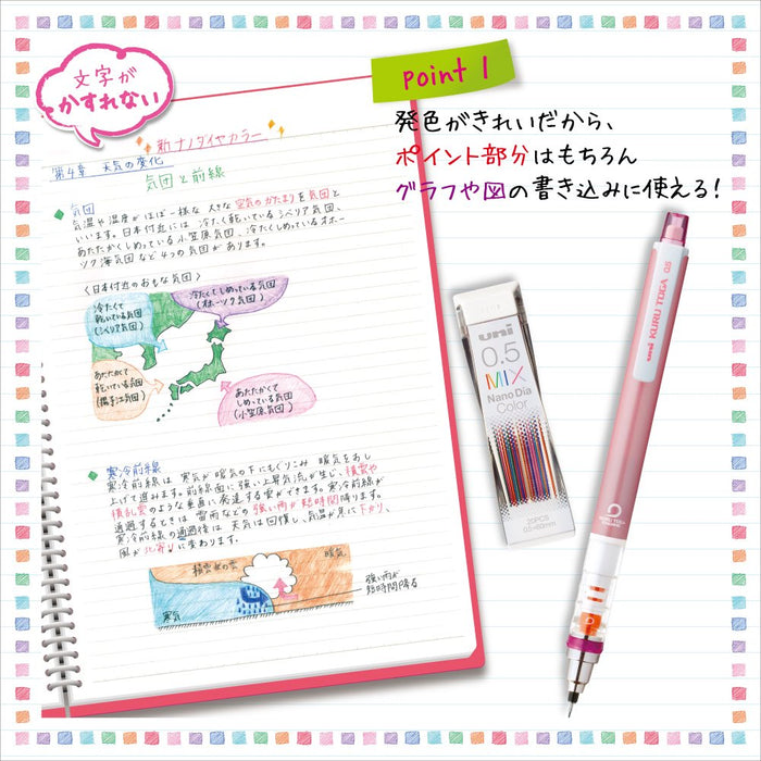 Mitsubishi Pencil Nano Diamond 0.5 Mint Blue Erasable Color Lead - 10 Pieces-Kiichin - The #1 Place for Japanese Goods in Your Hand!