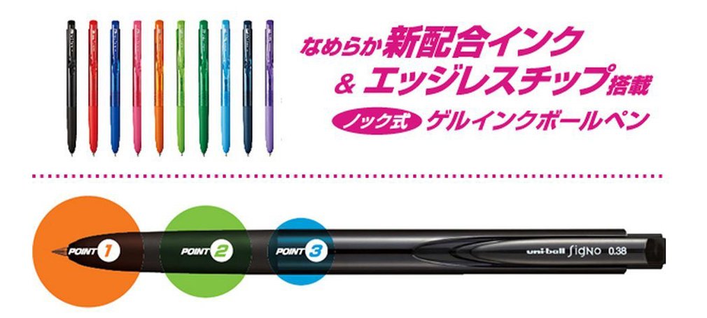 Mitsubishi Pencil Signo Rt1 Gel Ballpoint Pen Blue Black 0.28mm Pack of 10-Kiichin - The #1 Place for Japanese Goods in Your Hand!