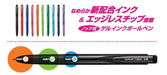 Mitsubishi Pencil Signo Rt1 Gel Ballpoint Pen Blue Black 0.28mm Pack of 10-Kiichin - The #1 Place for Japanese Goods in Your Hand!