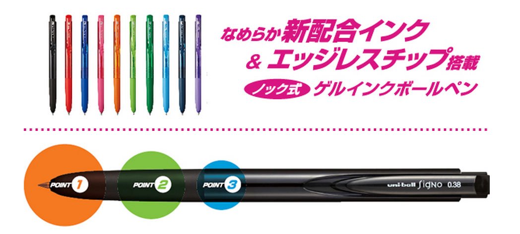 Mitsubishi Pencil Signo Rt1 0.5 Gel Ballpoint Pen 10 Piece Pack Green-Kiichin - The #1 Place for Japanese Goods in Your Hand!