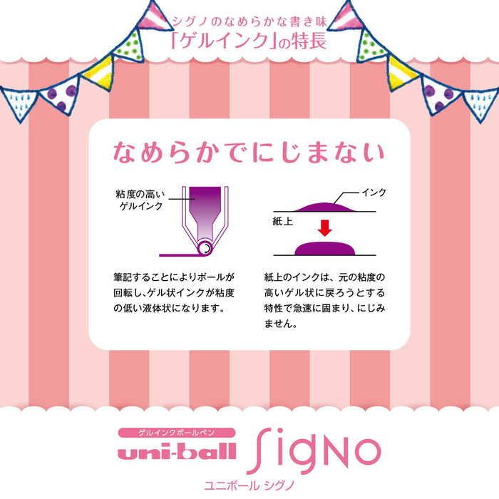 Mitsubishi Pencil Uniball Signo Gel Ballpoint Pen 0.38 Baby Pink 10 Pieces-Kiichin - The #1 Place for Japanese Goods in Your Hand!