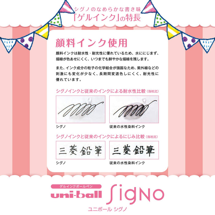 Mitsubishi Pencil Uniball Signo 0.38 Light Blue Gel Ballpoint - Pack of 10-Kiichin - The #1 Place for Japanese Goods in Your Hand!