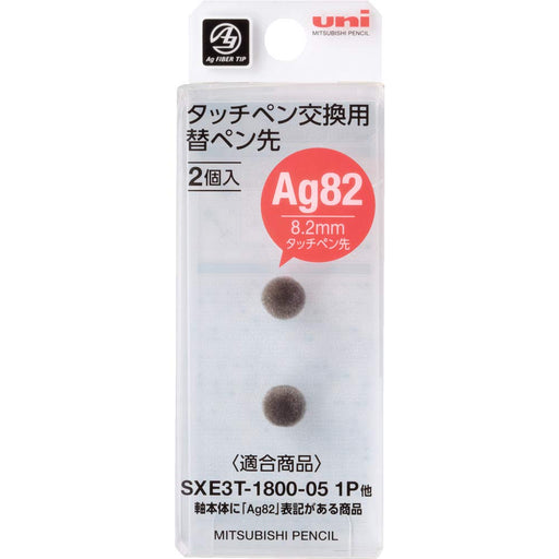 Mitsubishi Pencil Jet Stream Stylus Touch Pen with 2 Replacement Nibs STT-2002P-Kiichin - The #1 Place for Japanese Goods in Your Hand!