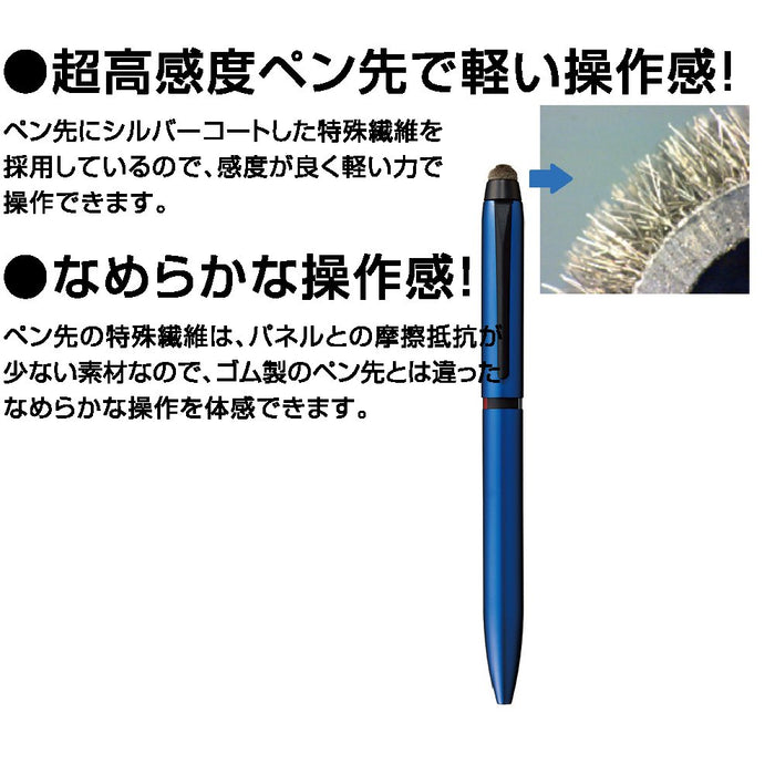 Mitsubishi Pencil Jet Stream Stylus Touch Pen with 2 Replacement Nibs STT-2002P-Kiichin - The #1 Place for Japanese Goods in Your Hand!