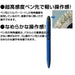 Mitsubishi Pencil Jet Stream Stylus Touch Pen with 2 Replacement Nibs STT-2002P-Kiichin - The #1 Place for Japanese Goods in Your Hand!